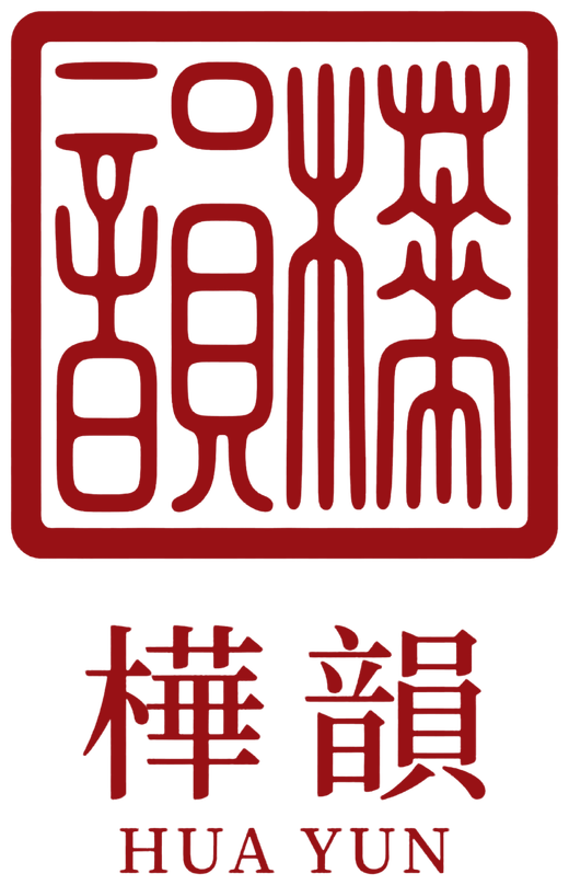 樺韻 HUA YUN