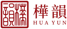 樺韻 HUA YUN